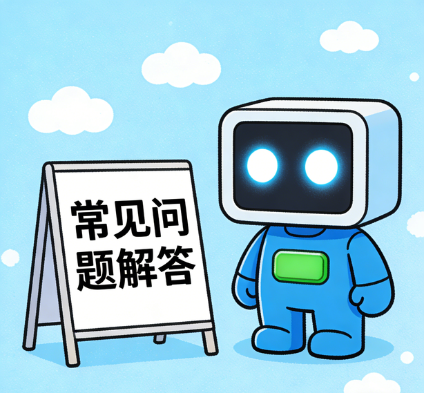 南昌恒盛注册常见问题